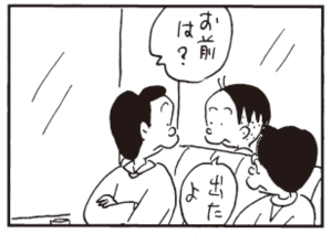 【無料漫画】かりあげクン(262)「編み物」「書家」積極的に予防注射をしに行く理由とは?/植田まさし 30