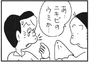【無料漫画】かりあげクン(177)「自己啓発」「ゴルフシーズン」…植田まさし 28