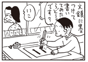 【無料漫画】かりあげクン(262)「編み物」「書家」積極的に予防注射をしに行く理由とは?/植田まさし 8