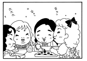 【無料漫画】ここだけのふたり!(389回)夫婦一緒に歩く冬の朝の道/森下裕美 15