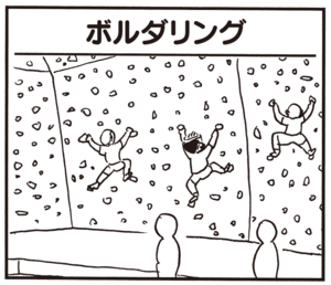 【無料試し読み】かりあげクン(75)「ツメのあか」「不眠症」…植田まさし 29
