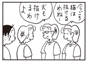 【無料漫画】かりあげクン(579)11月も毎日配信!「バリアフリー」「抜け毛」不用なスキャナーを引き取って?/植田まさし 6