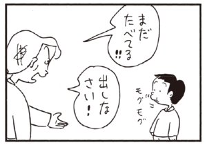 【無料漫画】かりあげクン(174)「フォークボール」「ビニールハウス」…植田まさし 19