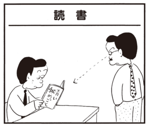 【無料漫画】かりあげクン(693)3月も毎日 配信!「流感」「読書」子供の風船が飛んで行っちゃった!?/植田まさし 5