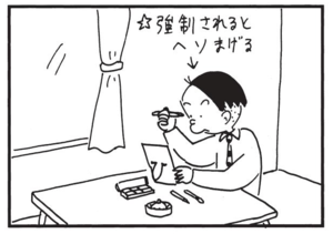 【無料漫画】かりあげクン(1497回)毎日配信!「たけのこ」「献血」たけのこ泥棒出没!と思いきや…/植田まさし 7