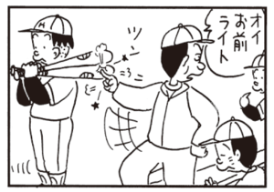 オイお前ライト