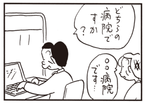 【無料漫画】かりあげクン(656)2月も毎日配信!「投網」「ドアストッパー」絡まったイヤホンコードは?/植田まさし 10