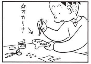 【無料漫画】かりあげクン(1533回)毎日配信!「楽器」「食事マナー」オカリナを魔改造…?/植田まさし 3