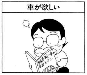 【無料漫画】ここだけのふたり!(103)「船越美晴16歳」「うちの場合」妻のパーマは成功?/森下裕美 17