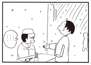 【無料漫画】かりあげクン(689)3月も毎日 配信!「食べ方」「処罰」雪が降ってきたときは?/植田まさし 12
