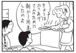 【無料漫画】かりあげクン(1389回)毎日配信!「階段」「ホラー映画」へとへとで会社に戻ったのに階段を使えと言われて…/植田まさし 11
