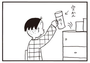 【無料漫画】かりあげクン(880)9月も毎日 配信!「水族館」「ログハウス」社内イベントの幹事は大変…?/植田まさし 10