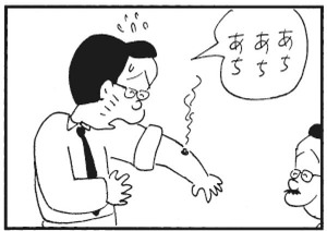 【無料漫画】かりあげクン(291)「作曲家」「喫茶店」歯医者さんに口を開けるように言われたので?/植田まさし 15