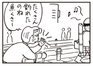 【無料漫画】かりあげクン(681)3月も毎日 配信!「バーゲン」「呉服店」横断歩道を渡る時はしっかりと手を握ってあげて?/植田まさし 12