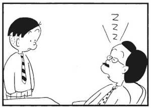 【無料漫画】かりあげクン(278)「皮ジャン」「会社の冷蔵庫」たくさんの仕事を頼まれたので?/植田まさし 31