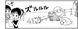 【無料漫画】COMA GOMA ゴマちゃん(84)「努力の結果」フリスビー大会の大トリはアシベ!?/森下裕美 11