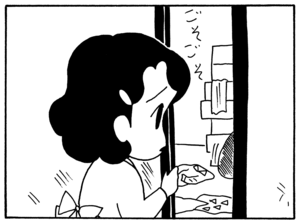 【無料試し読み】少年アシベ(98)「父の愛情」森下裕美 16