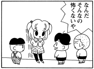 【無料試し読み】少年アシベ(89)「先生のお家」森下裕美 24
