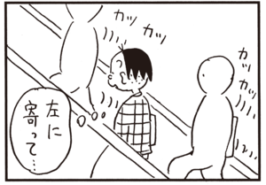 【無料試し読み】かりあげクン(64)「人間ドック」「比較」…植田まさし 30
