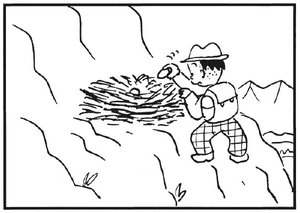 【無料漫画】かりあげクン(175)「まがったきゅうり」「火事」…植田まさし 23
