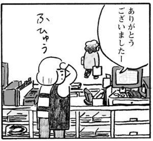 【無料漫画】村上龍と村上春樹、どっちがどっち?『本屋の堀ちゃん』(1) 27