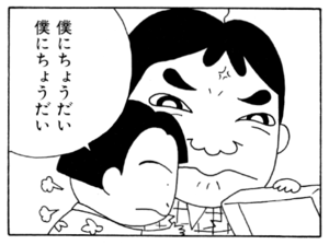 【無料漫画】ここだけのふたり!(49)「妻の母の朝」「きれい好き」ミステリー好きの多々尾君がベストなタイミングで?/森下裕美 10