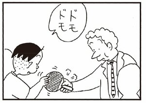 【無料漫画】かりあげクン(257)「網戸」「鼻毛」鼻毛が出ていたのを抜いて/植田まさし 31