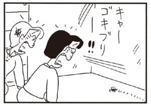 【無料試し読み】かりあげクン(160)「中二階」「見合い写真」…植田まさし 27