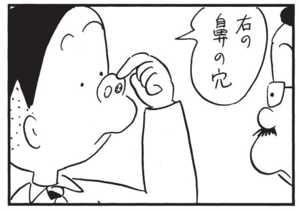 【無料漫画】かりあげクン(1546回)毎日配信!「くまで」「五月病」意外な場面でくまでが活躍!?/植田まさし 7