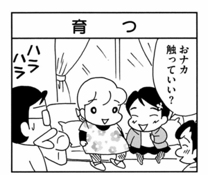 【無料漫画】ここだけのふたり!(439回)きょうだいとの心あたたまる交流…?/森下裕美 9