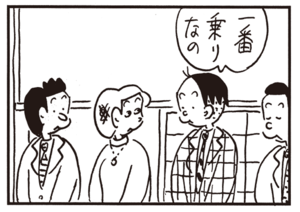 【無料漫画】かりあげクン(632)1月も毎日配信!「加湿器」「お茶席」おもしろい栗むしようかんがある?/植田まさし 7