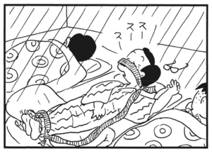 【無料漫画】かりあげクン(179)「大目玉」「かつお」…植田まさし 32