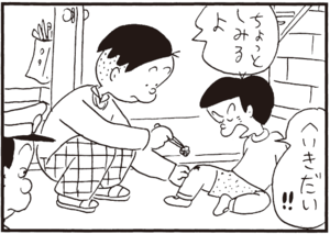 【無料漫画】かりあげクン(343)3月は毎日配信!「なべ物」「食べ物」強がる子供に消毒をしてあげて?/植田まさし 14