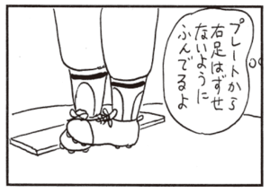 【無料漫画】かりあげクン(418)6月も毎日配信!「ゲップ」「なれそめ」電車内で携帯が鳴ってしまったら?/植田まさし 16