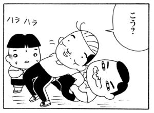【無料漫画】少年アシベ(257)「パパとお父さん」まおちゃんとサカタのお父さんは幼なじみ!?/森下裕美 12