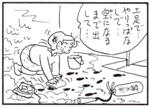 【無料漫画】かりあげクン(302)「カラスの…」「はさみ」課長の家でお米を炊くことに?/植田まさし 12