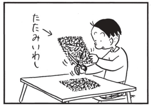 【無料漫画】かりあげクン(1523回)毎日配信!「白衣」「魚拓」口は災いの元…/植田まさし 7