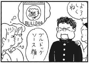 【無料漫画】かりあげクン(177)「自己啓発」「ゴルフシーズン」…植田まさし 12