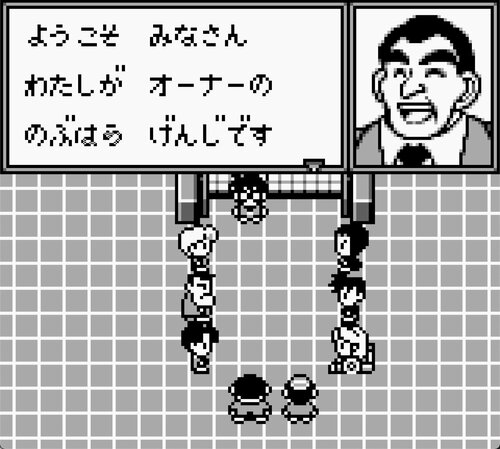 ゲームボーイ 名探偵コナン 地下遊園地殺人事件 25周年 子どもたちを震撼させた 生首ズラリ のホラー演出 ふたまん