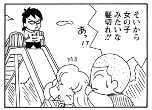 【無料漫画】少年アシベ(273)「スガオ君の歌が」クリスマス会のサンタ役は誰がやる?/森下裕美 7