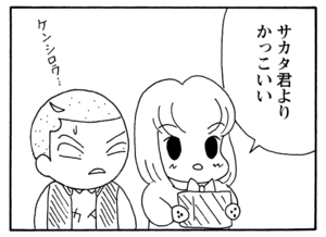 【無料漫画】少年アシベ(273)「スガオ君の歌が」クリスマス会のサンタ役は誰がやる?/森下裕美 9