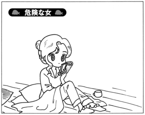 【無料漫画】少年アシベ(260)「危険な女」今日の目覚めはいつもと違って!?/森下裕美 1