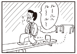 【無料漫画】かりあげクン(188)「タクシー」「潮干狩り」…植田まさし 19