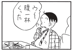 【無料漫画】かりあげクン(1528回)毎日配信!「面」「食事」一生懸命彫ってできた力作/植田まさし 6