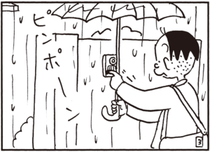 【無料漫画】かりあげクン(358)4月も毎日配信!「二本線」「鉄分」カメラ付きインターホンに映ったものは?/植田まさし 11
