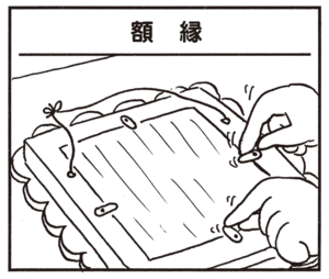 【無料漫画】かりあげクン(731)4月も毎日 配信!「推測」「額縁」ラーメン屋で歯にはさまるもの?/植田まさし 5