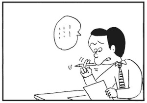 【無料漫画】かりあげクン(290)「夏の思い出」「すきま風」干し柿が吊るされているのを見て?/植田まさし 26