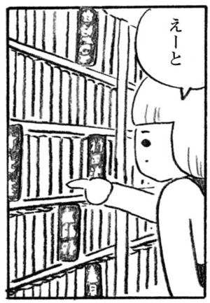 えーと