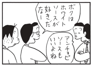 【無料漫画】かりあげクン(1477回)毎日配信!「おでん」「グルメ」好きなおでんの具で大盛り上がり/植田まさし 6