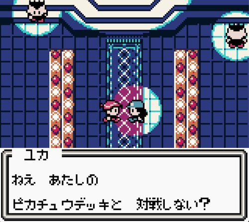 2ページ目 ポケカがなくても 無限に遊べた ゲームボーイ ポケモンカードgb 23周年 ビッグサンダー 連発でバランスをぶっ壊した サンダーlv 68 の脅威 ふたまん